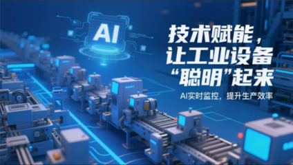 东莞强化网络技术服务支撑，赋能数字经济发展新格局